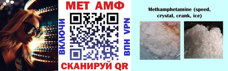 Amphetamine VHQ магазин продажи Мурманск