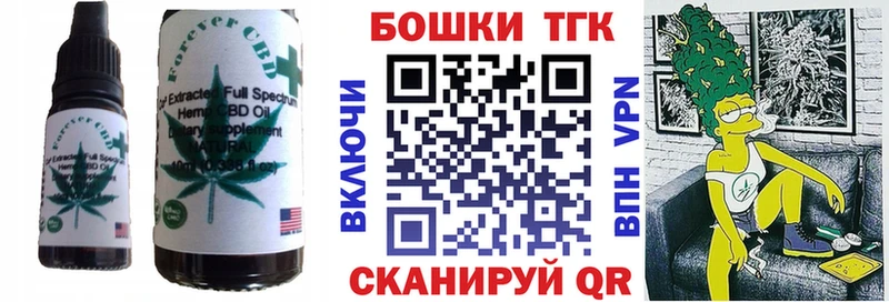 Еда ТГК марихуана  mega ONION  Мурманск  наркота 