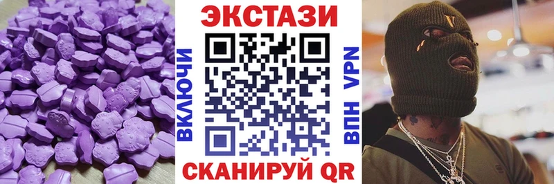 Ecstasy ешки  сколько стоит  Мурманск 