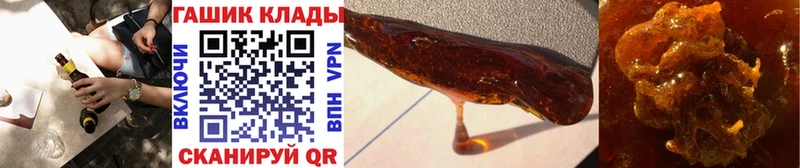 ГАШ hashish  Мурманск 