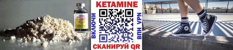 купить закладку  Мурманск  МЕГА как зайти  КЕТАМИН VHQ 
