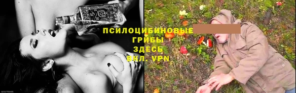 метадон Бронницы