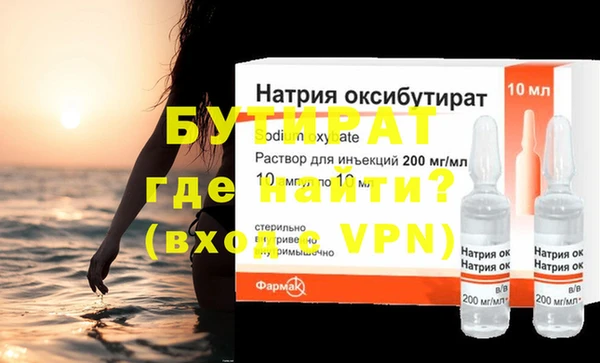метадон Бронницы
