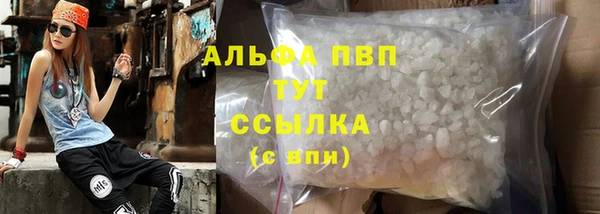 метадон Бронницы