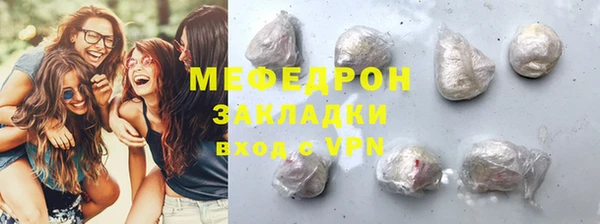 соль ск Бугульма