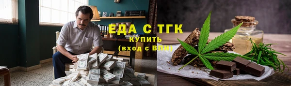 соль ск Бугульма