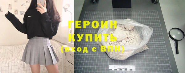 метадон Бородино