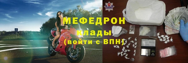 метадон Бронницы