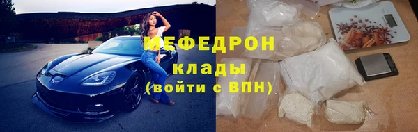 соль ск Бугульма