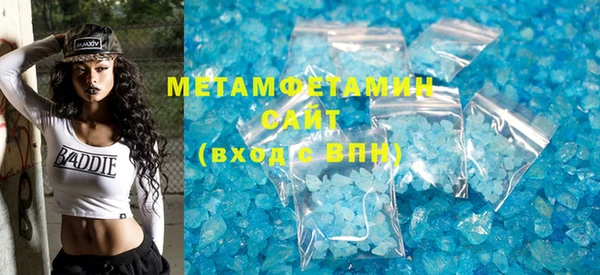 метадон Бородино