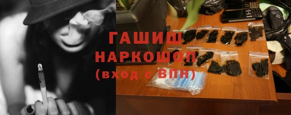 метадон Бородино