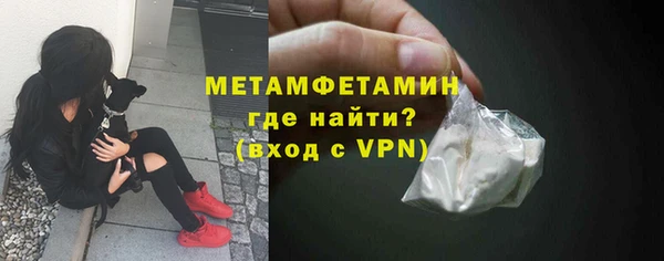 соль ск Бугульма