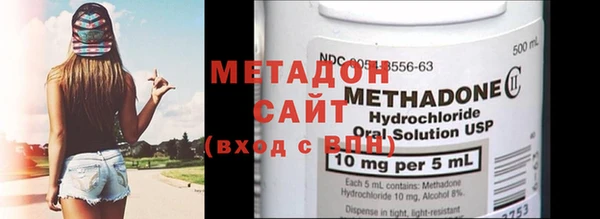 метадон Бронницы