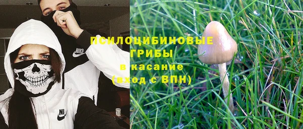 метадон Бронницы