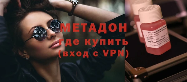 метадон Бронницы