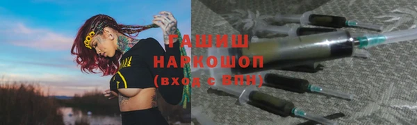 метадон Бородино