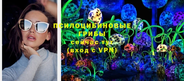 метадон Бронницы