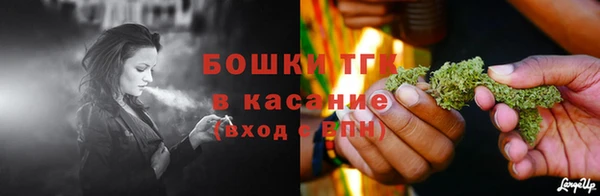 метадон Бронницы