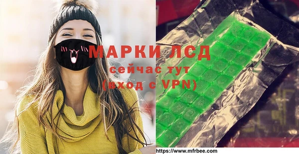 марихуана Богородск