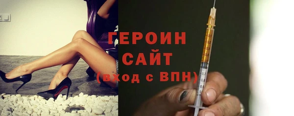 метадон Бронницы