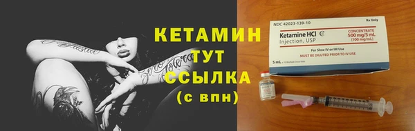 метадон Бородино