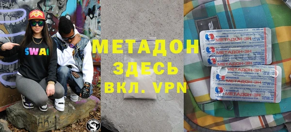 метадон Бронницы