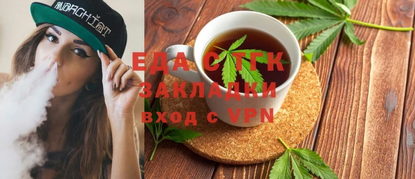 метадон Бородино