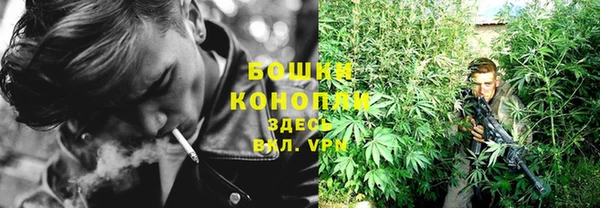 метадон Бронницы