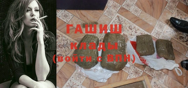 соль ск Бугульма