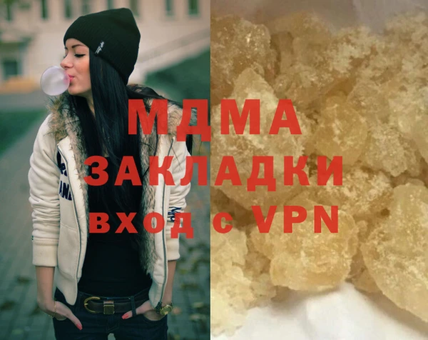 метадон Бронницы