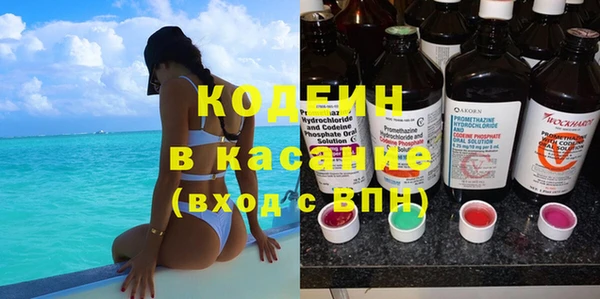 метадон Бронницы