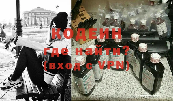 соль ск Бугульма