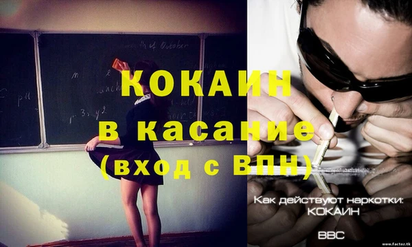 метадон Бородино