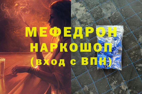 соль ск Бугульма