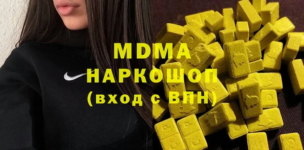 метадон Бронницы