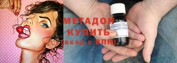 гашиш Богородицк