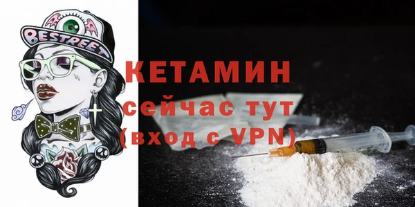соль ск Бугульма