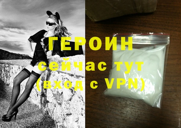 соль ск Бугульма