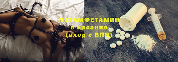 метадон Бородино