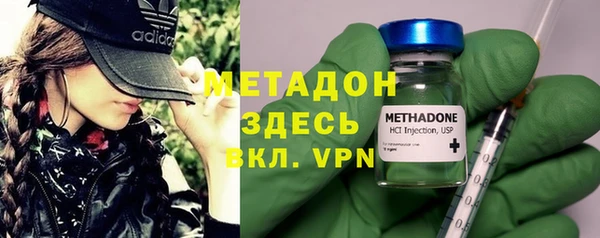 метадон Бронницы