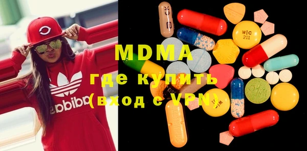 соль ск Бугульма