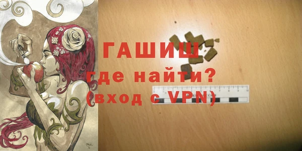 метадон Бронницы