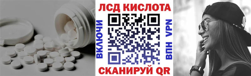 KRAKEN зеркало  Мурманск  Лсд 25 экстази ecstasy 