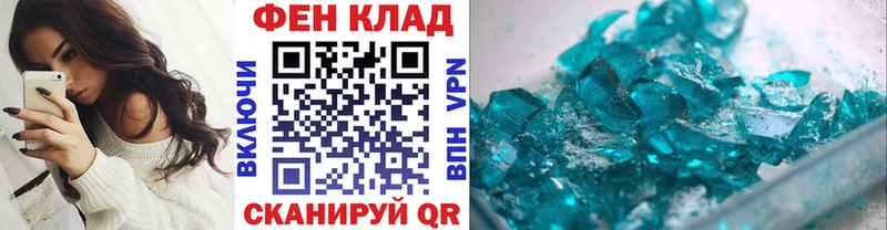Первитин Декстрометамфетамин 99.9%  наркота  Мурманск 