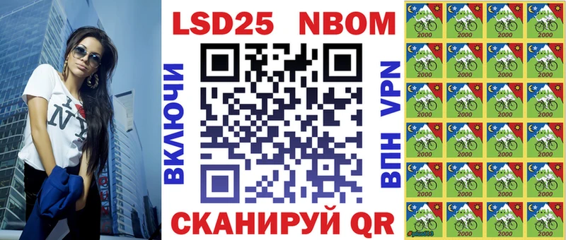 Марки 25I-NBOMe 1,8мг Мурманск